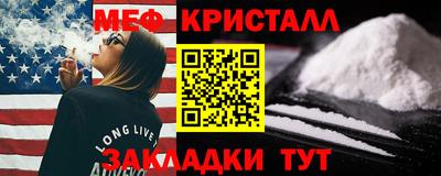 mdma Ивантеевка