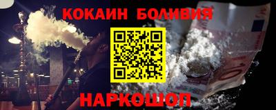 мескалин Иваново