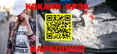 мескалин Иваново
