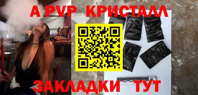 mdma Ивантеевка