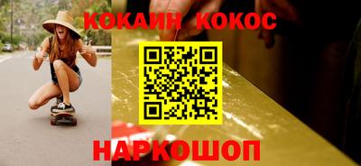мескалин Иваново