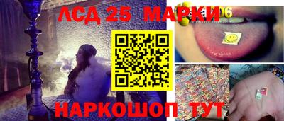 mdma Ивантеевка