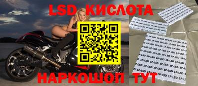 мескалин Иваново