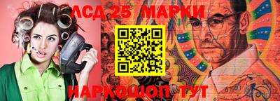 mdma Ивантеевка