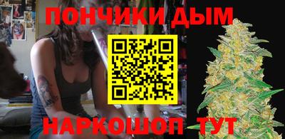 бошки Каменск-Шахтинский