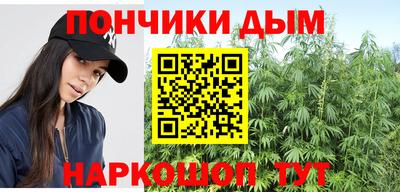 бошки Каменск-Шахтинский