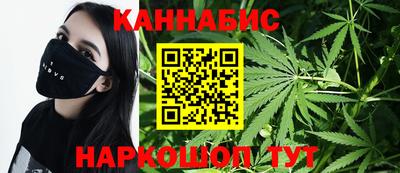 мескалин Иваново