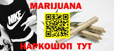 мескалин Иваново