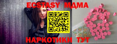 mdma Ивантеевка