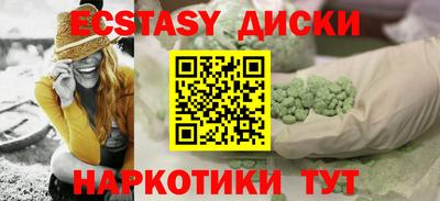 mdma Ивантеевка