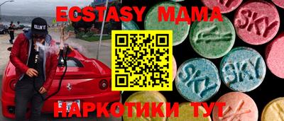 mdma Ивантеевка