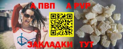 мескалин Иваново