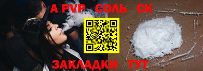 mdma Ивантеевка