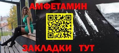 мескалин Иваново