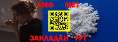мескалин Иваново