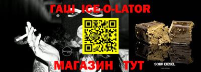 марки lsd Ижевск