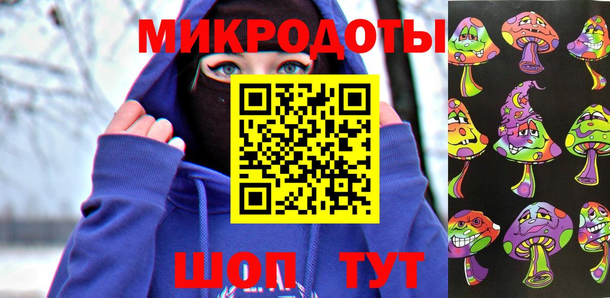 Псилоцибиновые грибы MAGIC MUSHROOMS Орск