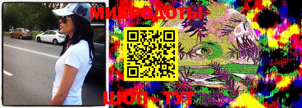Орск  Псилоцибиновые грибы GOLDEN TEACHER  Вход с VPN 
